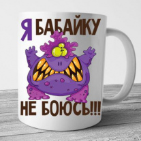Кружки №52